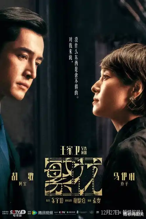 短剧三分钟心动竖版海报